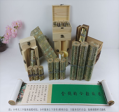 锡林浩特胡也佛金瓶梅秘戏图3卷-小中大三版